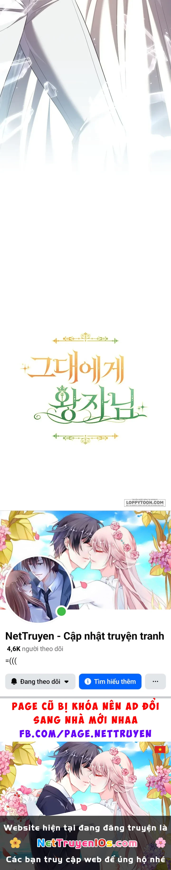 Vị Hoàng Tử Của Em Chapter 46 - 44
