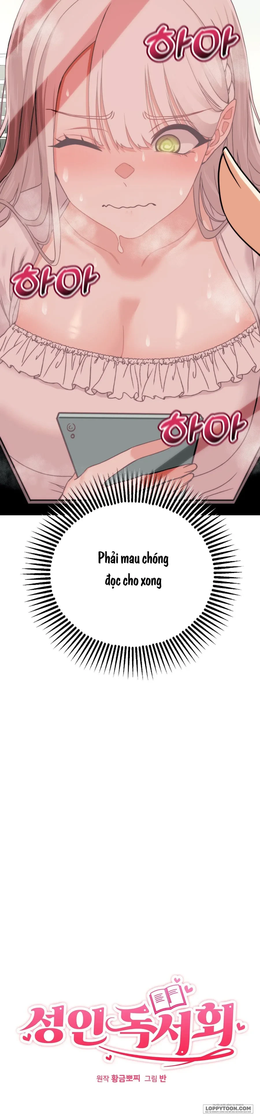 Câu Lạc Bộ Đọc Sách Người Lớn Chapter 4 - 4