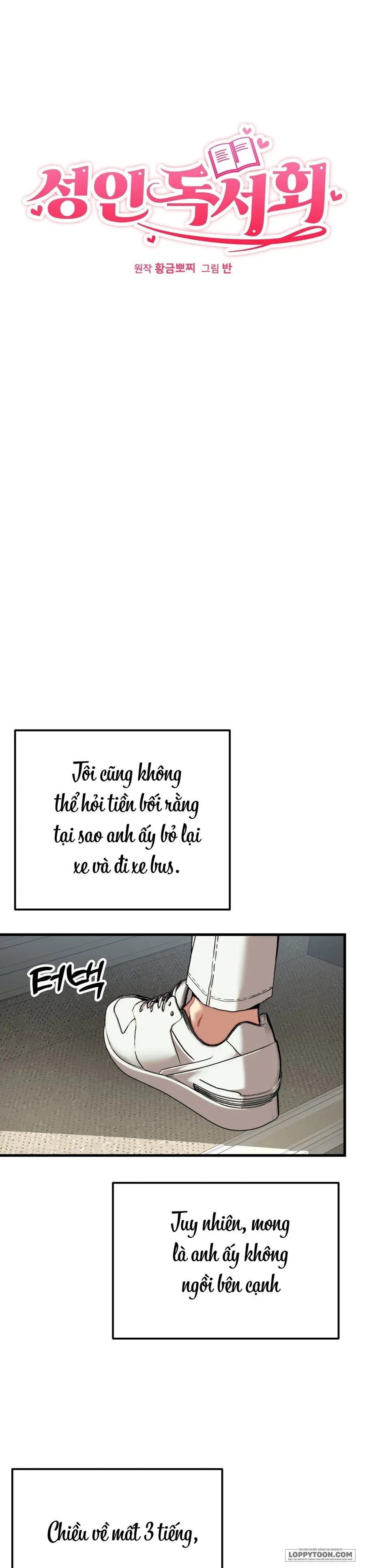 Câu Lạc Bộ Đọc Sách Người Lớn Chapter 15 - 3