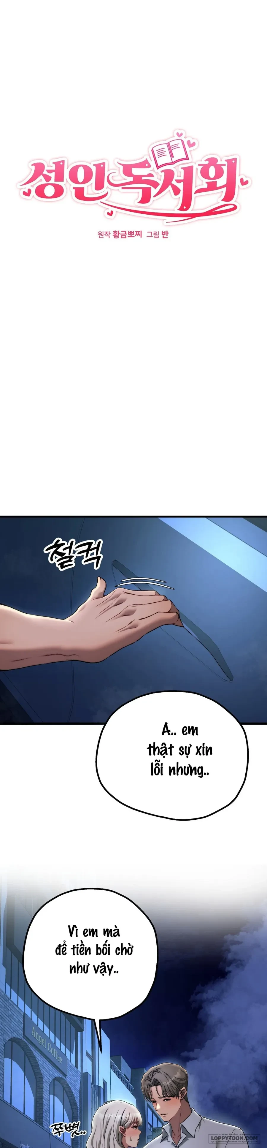 Câu Lạc Bộ Đọc Sách Người Lớn Chapter 19 - 3