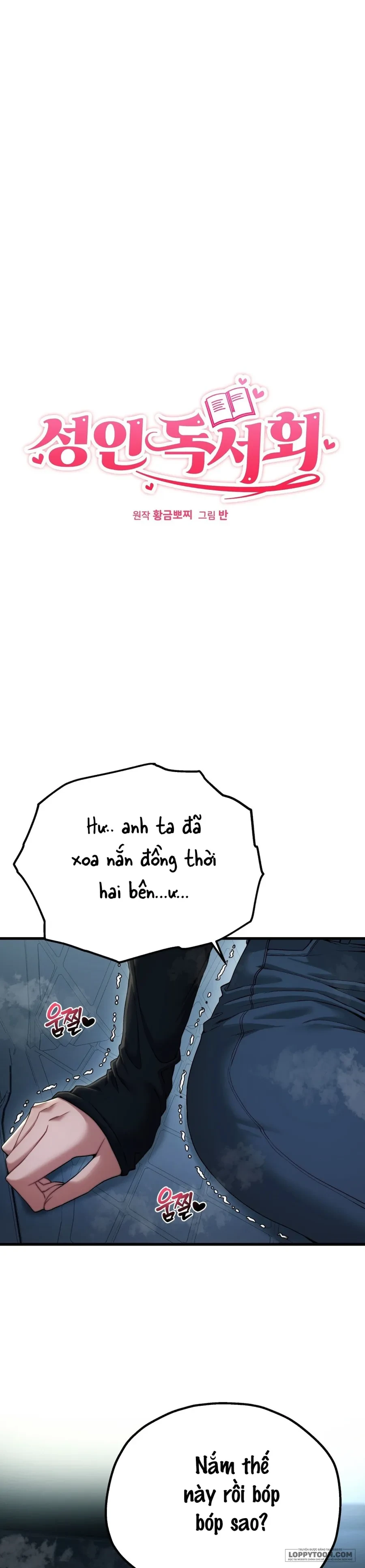 Câu Lạc Bộ Đọc Sách Người Lớn Chapter 20 - 3