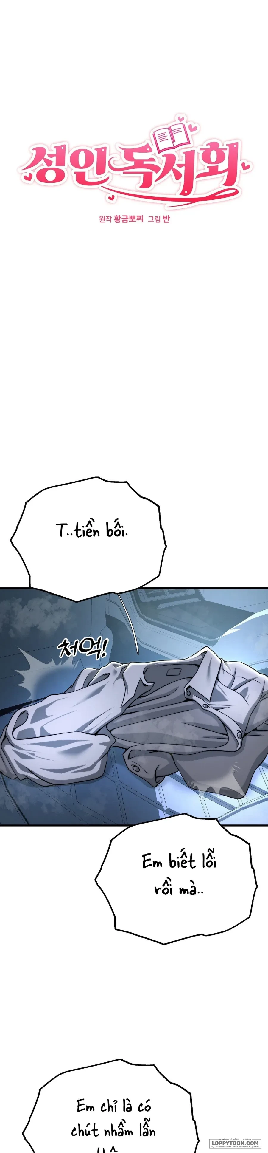 Câu Lạc Bộ Đọc Sách Người Lớn Chapter 21 - 3