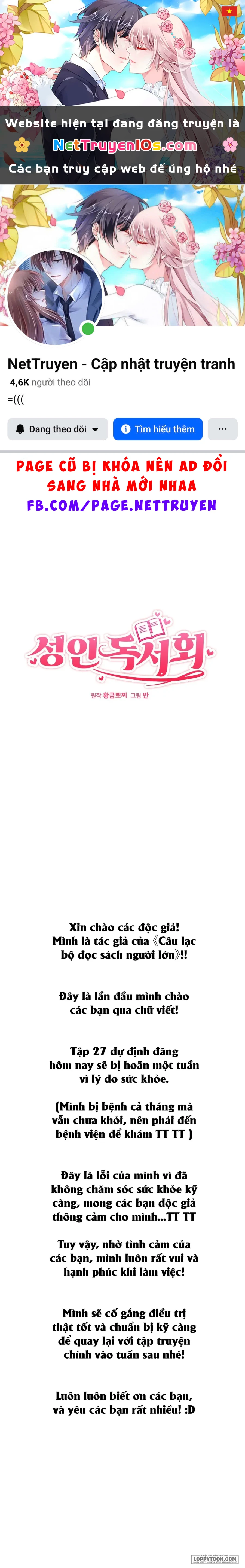 Câu Lạc Bộ Đọc Sách Người Lớn Chapter 26.5 - 1