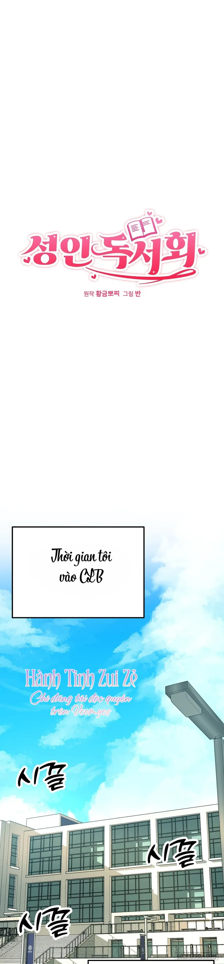 Câu Lạc Bộ Đọc Sách Người Lớn Chapter 30 - 4