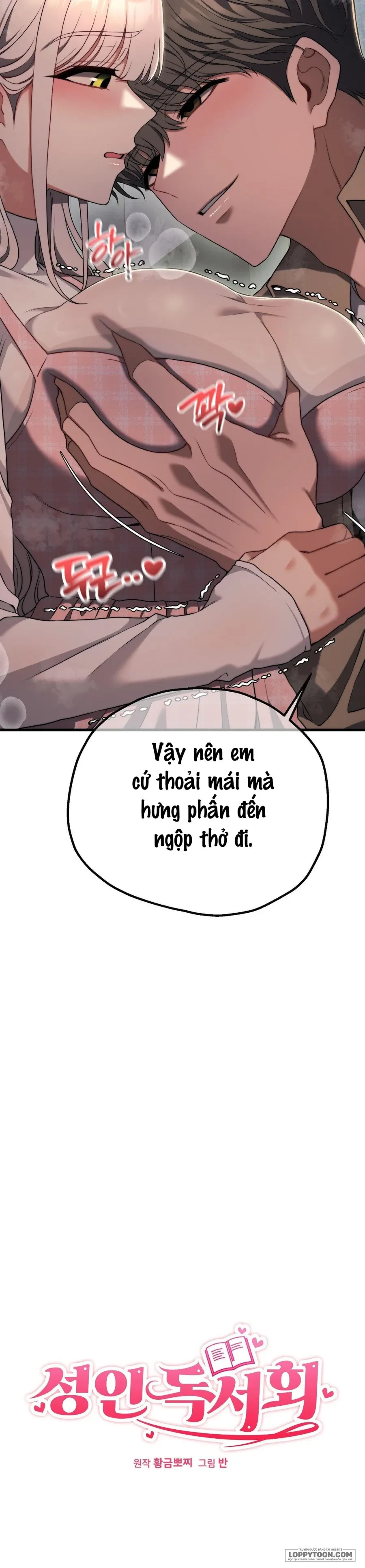 Câu Lạc Bộ Đọc Sách Người Lớn Chapter 46 - 3