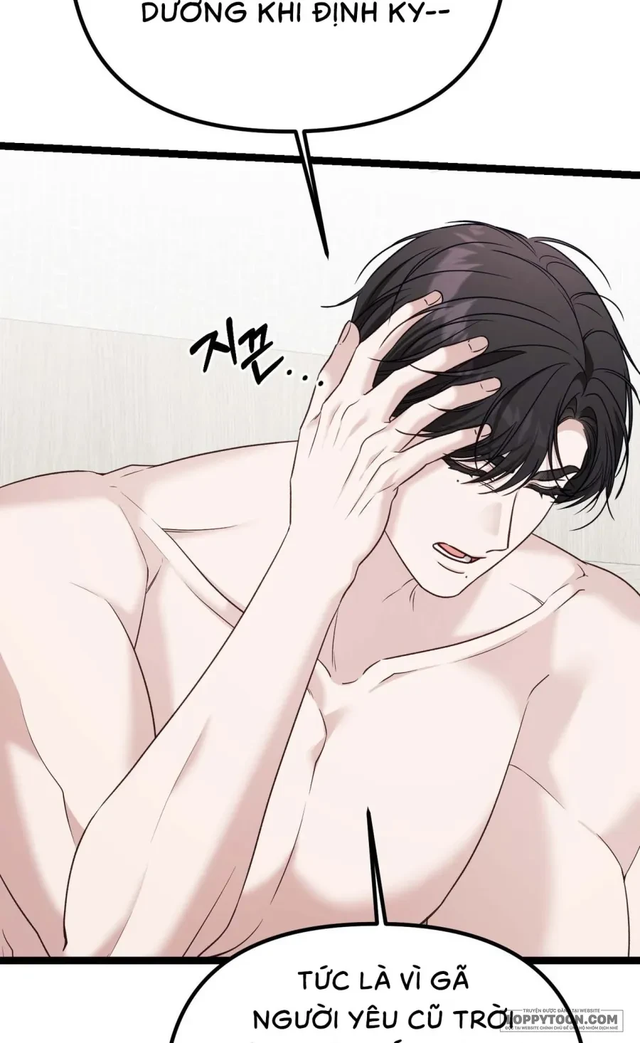 Cô Nàng Thanh Mai Trúc Mã Của Tôi Toang Rồi Chapter 5 - 57