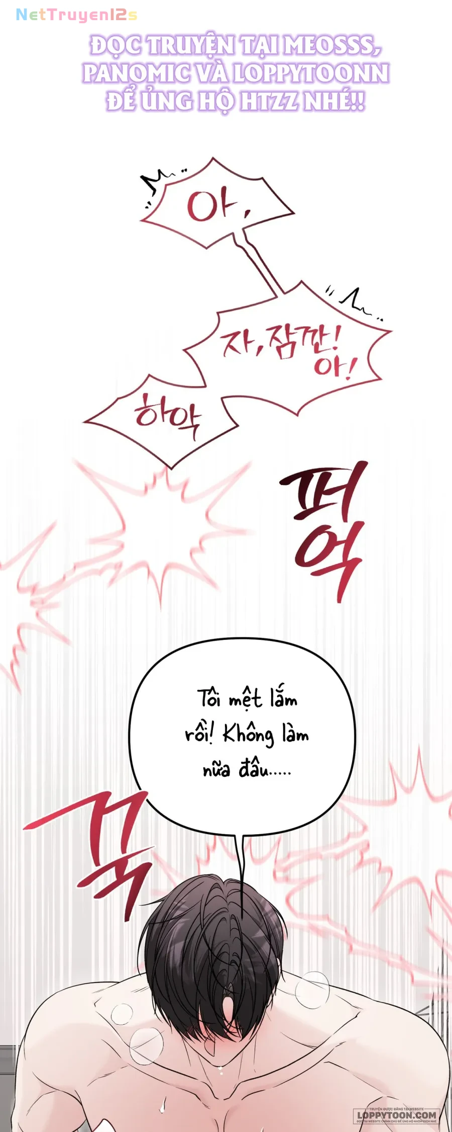 Cô Nàng Thanh Mai Trúc Mã Của Tôi Toang Rồi Chapter 12 - 1