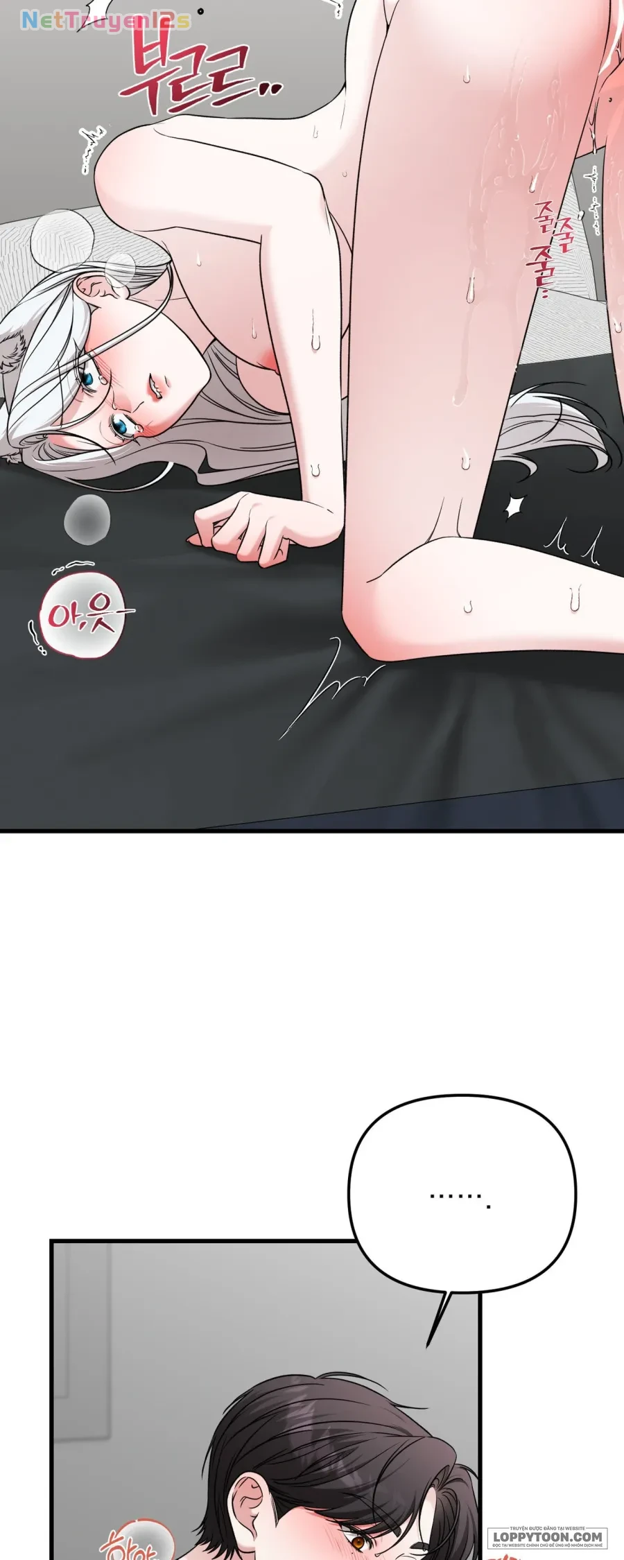 Cô Nàng Thanh Mai Trúc Mã Của Tôi Toang Rồi Chapter 12 - 3