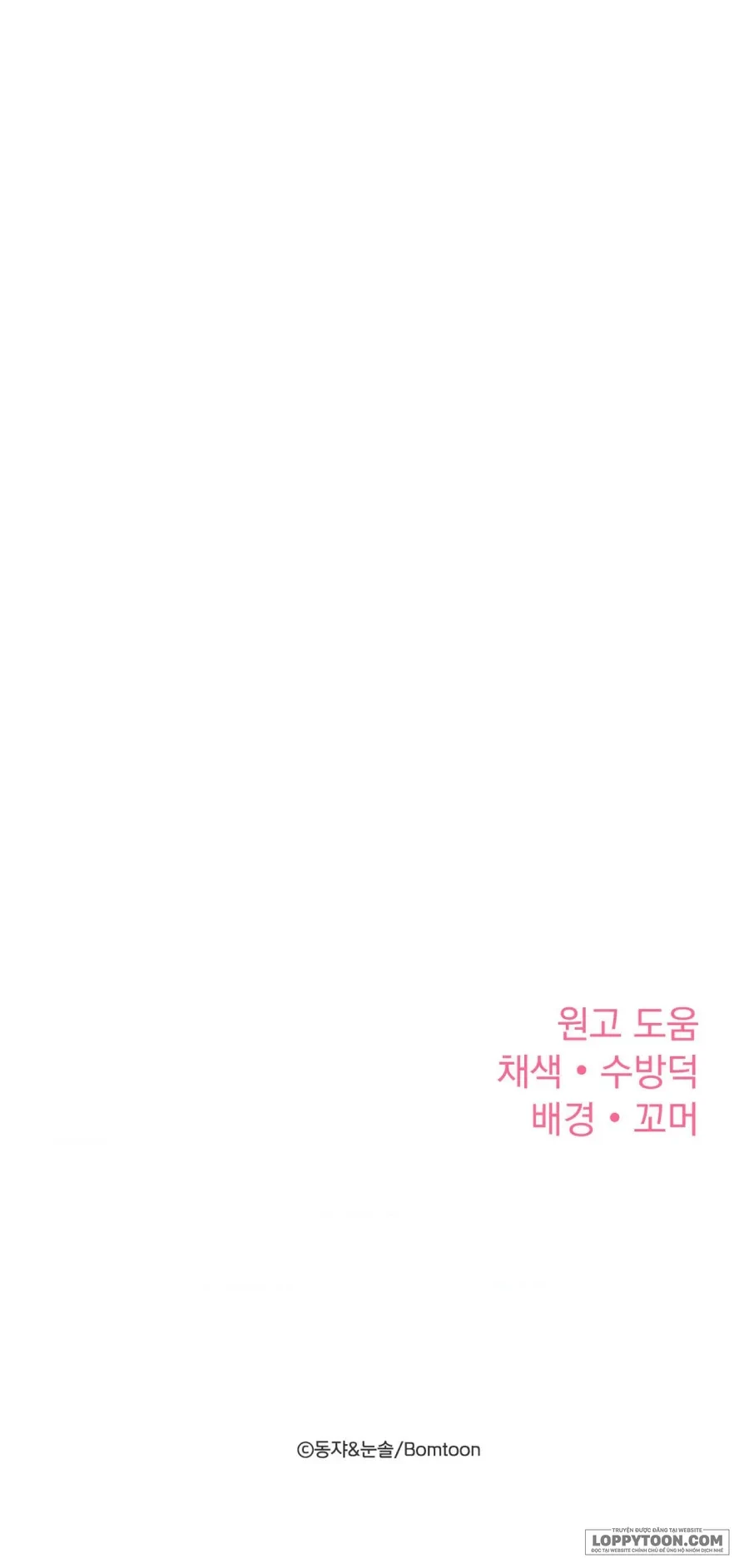 Cô Nàng Thanh Mai Trúc Mã Của Tôi Toang Rồi Chapter 12 - 56