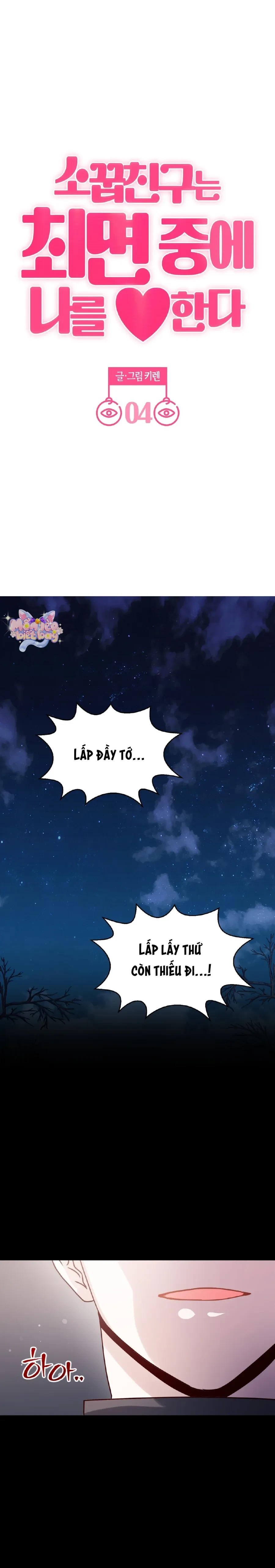 Bạn Thời Thơ Ấu Thịt Tôi Trong Lúc Thôi Miên Chapter 4 - 2