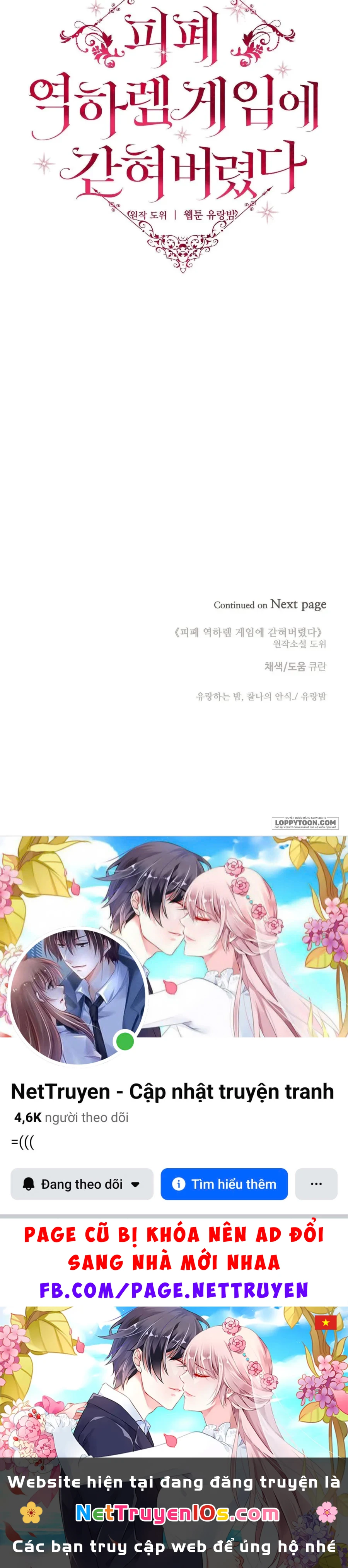 Bị Mắc Kẹt Trong Trò Chơi Harem Ngược Vô Vọng Chapter 32 - 64