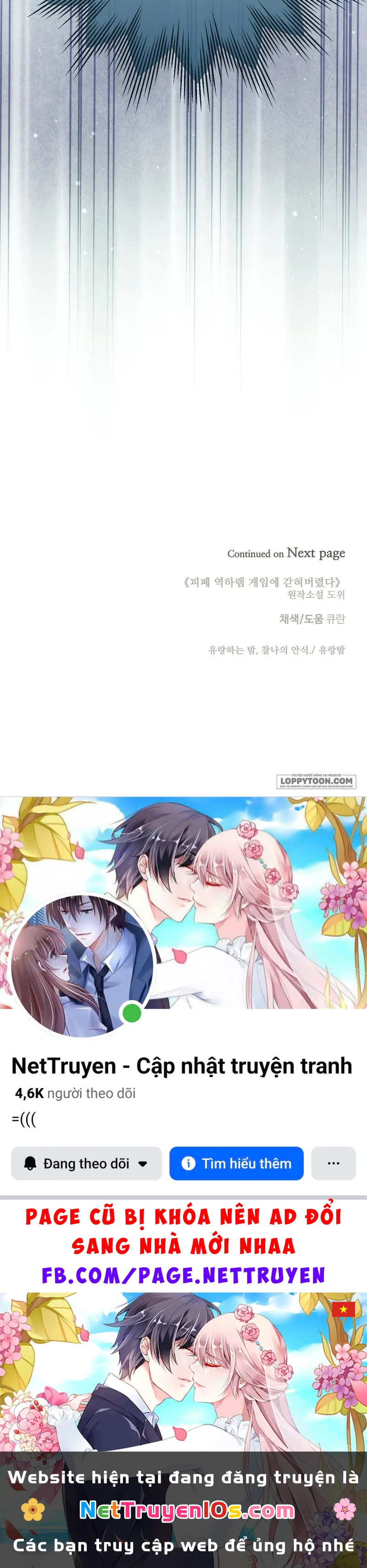 Bị Mắc Kẹt Trong Trò Chơi Harem Ngược Vô Vọng Chapter 33 - 32