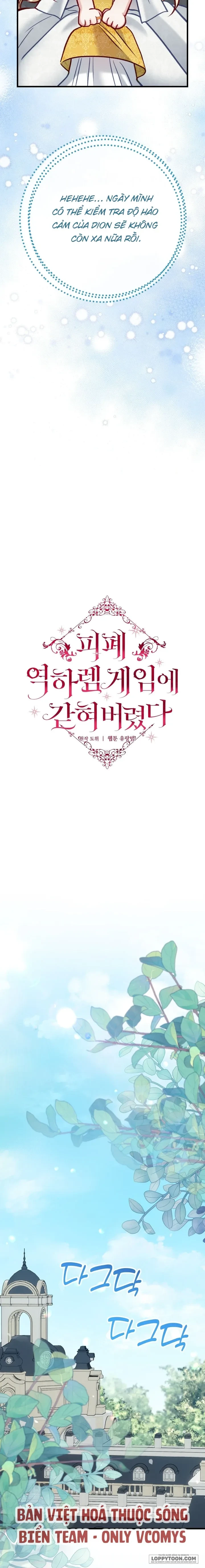 Bị Mắc Kẹt Trong Trò Chơi Harem Ngược Vô Vọng Chapter 39 - 17
