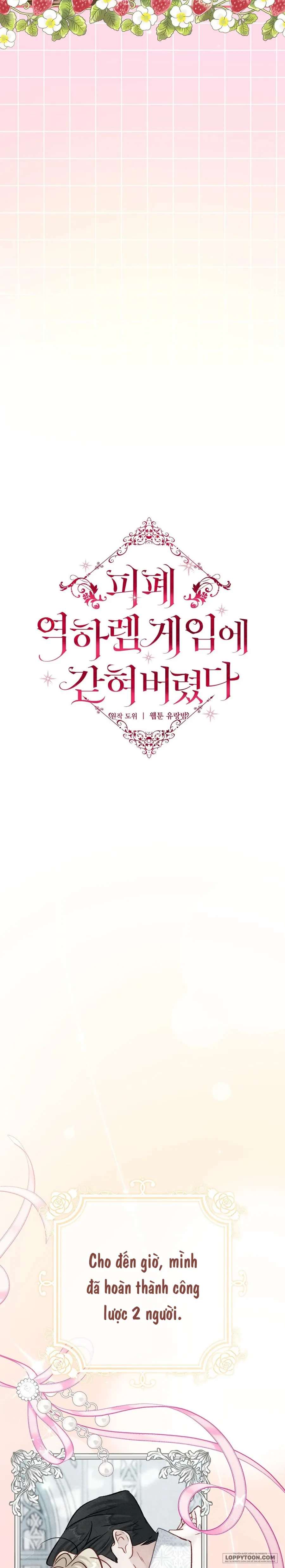 Bị Mắc Kẹt Trong Trò Chơi Harem Ngược Vô Vọng Chapter 42 - 3
