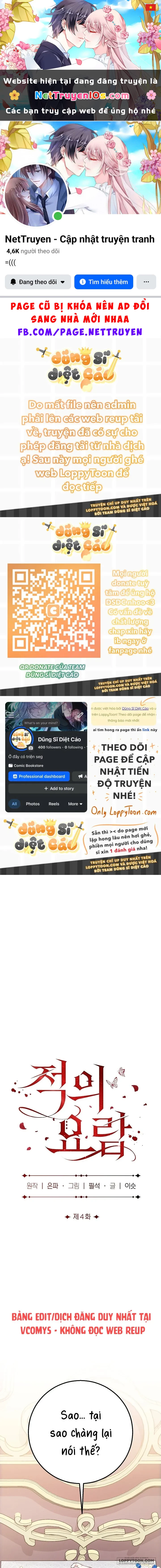 Cái Nôi Của Kẻ Thù Chapter 4 - 1