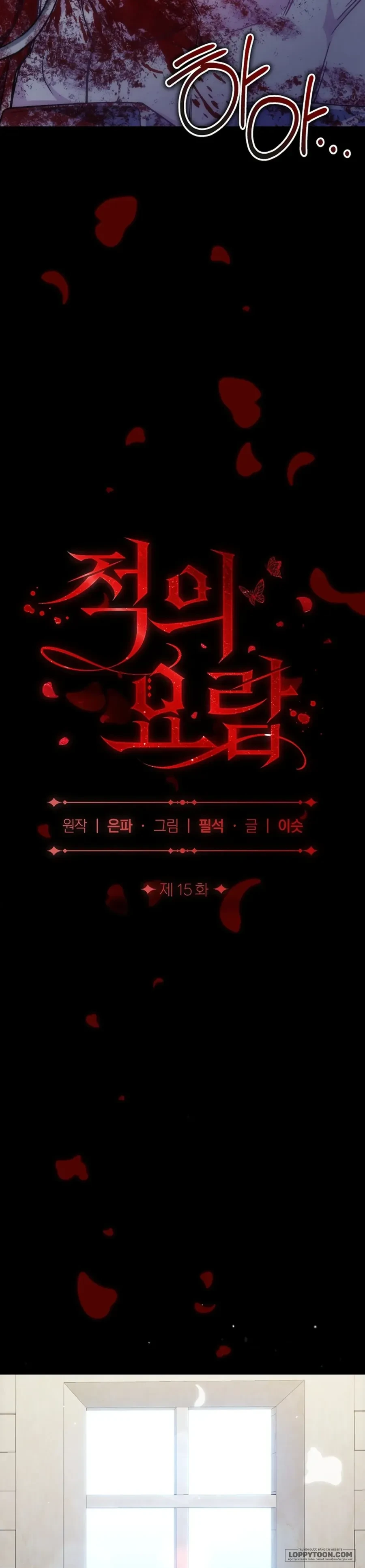 Cái Nôi Của Kẻ Thù Chapter 15 - 8