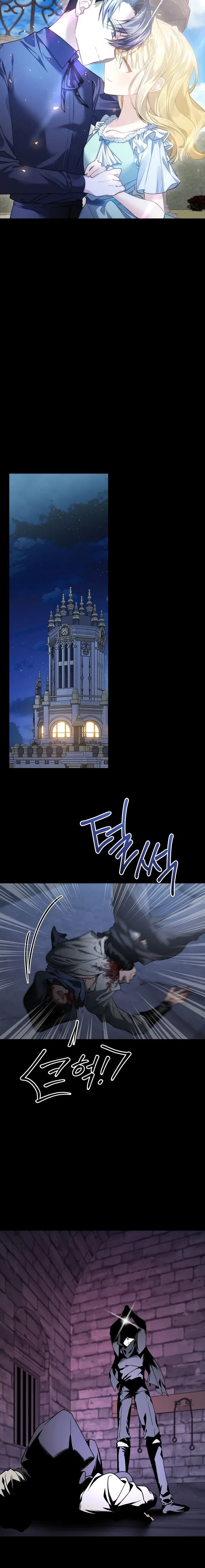 Cái Nôi Của Kẻ Thù Chapter 16 - 13