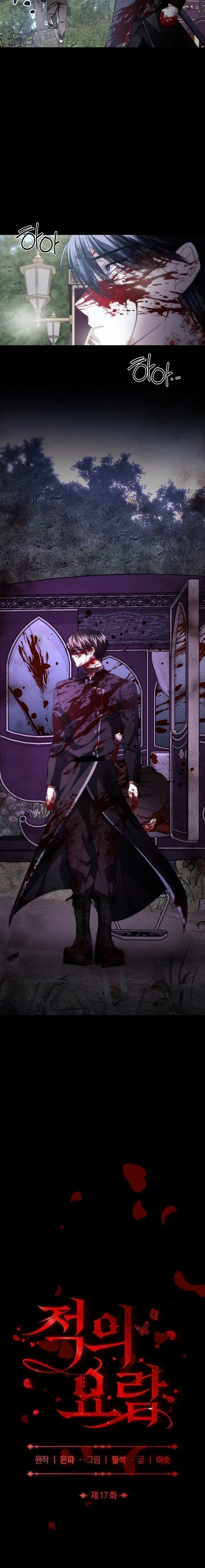 Cái Nôi Của Kẻ Thù Chapter 17 - 10