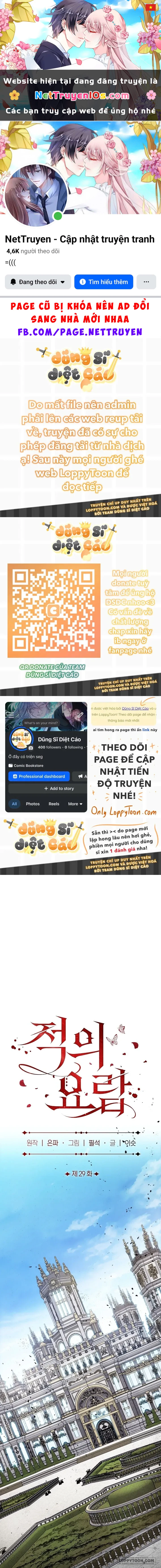 Cái Nôi Của Kẻ Thù Chapter 29 - 1
