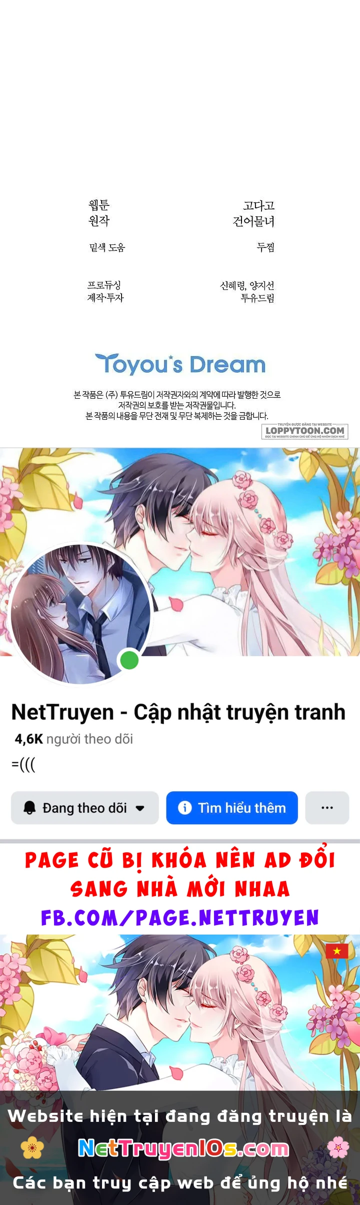 Đóa Hoa Là Mồi Nhử Chapter 11 - 11