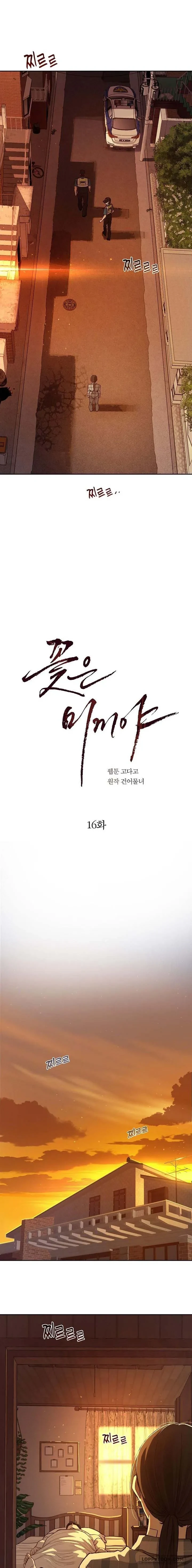 Đóa Hoa Là Mồi Nhử Chapter 16 - 4