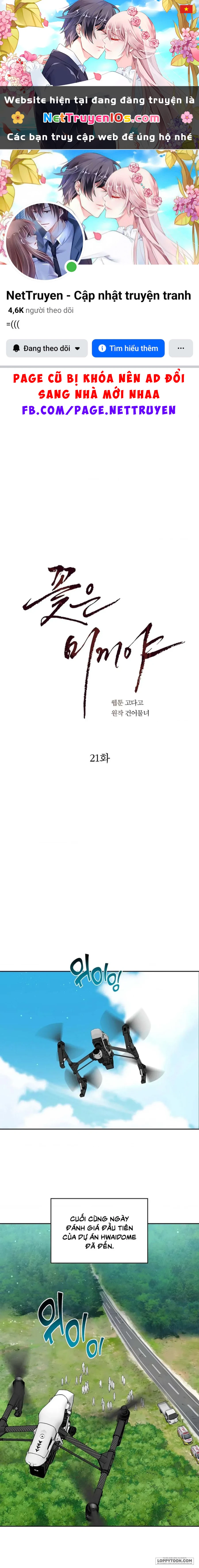 Đóa Hoa Là Mồi Nhử Chapter 21 - 1