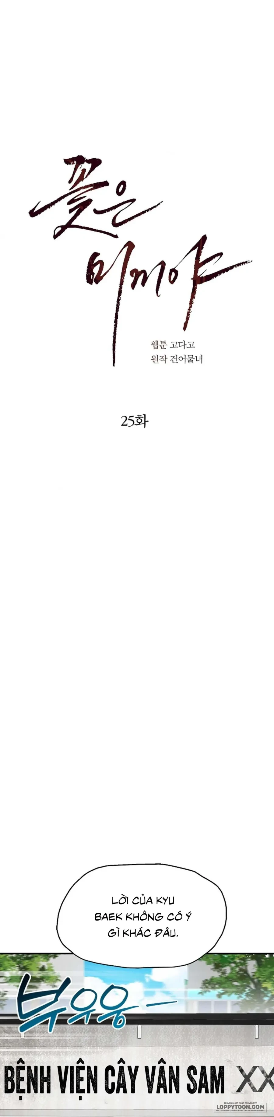 Đóa Hoa Là Mồi Nhử Chapter 25 - 16