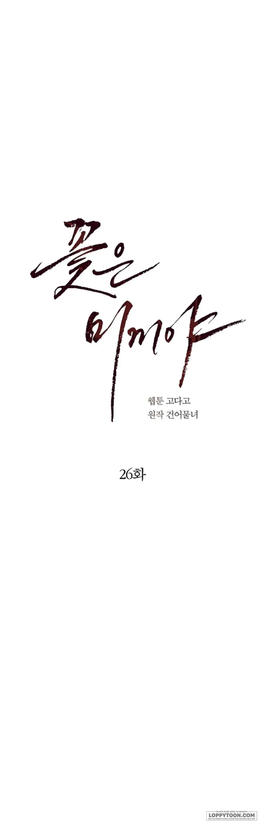 Đóa Hoa Là Mồi Nhử Chapter 26 - 19
