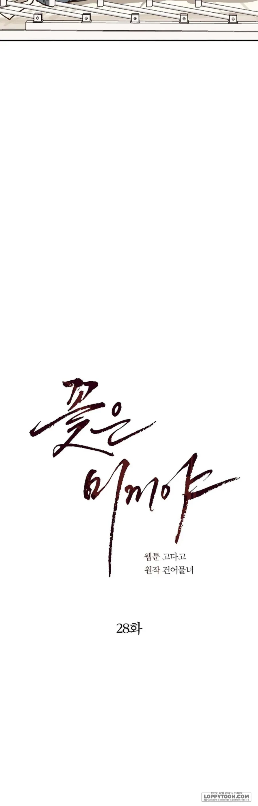 Đóa Hoa Là Mồi Nhử Chapter 28 - 2