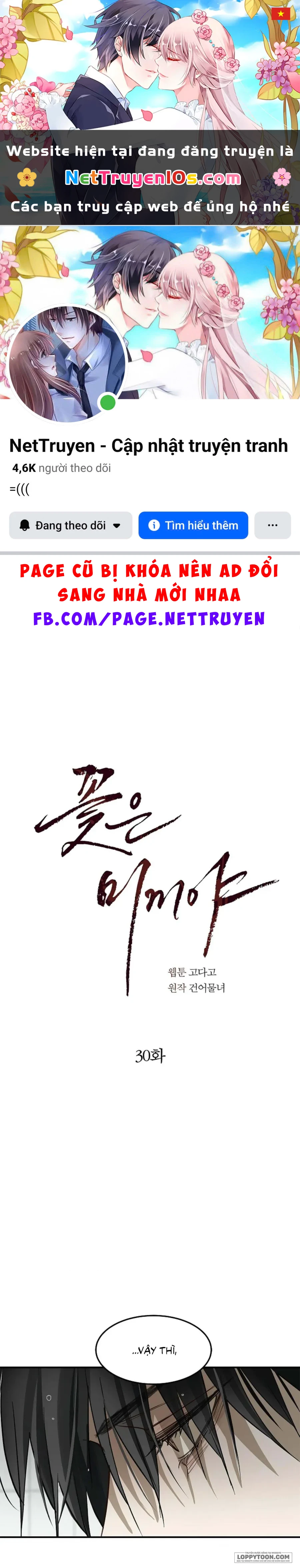 Đóa Hoa Là Mồi Nhử Chapter 30 - 1