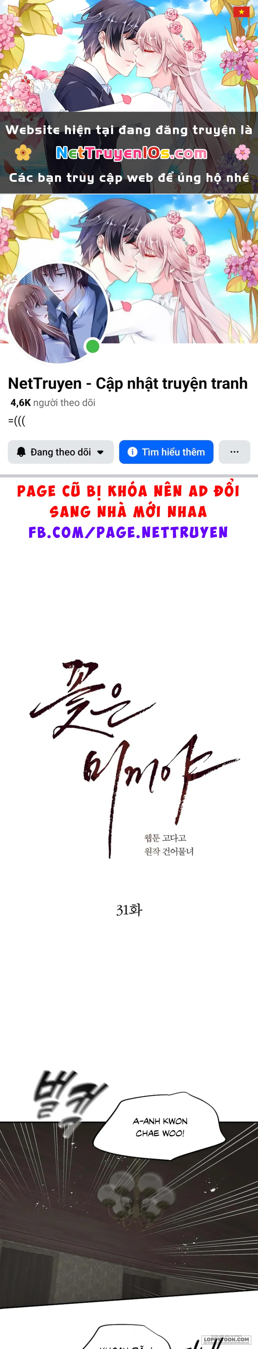 Đóa Hoa Là Mồi Nhử Chapter 31 - 1