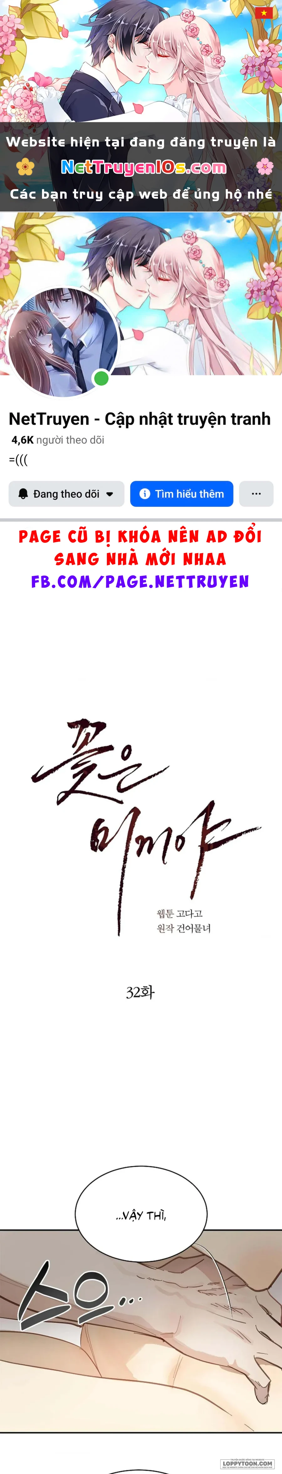 Đóa Hoa Là Mồi Nhử Chapter 32 - 1
