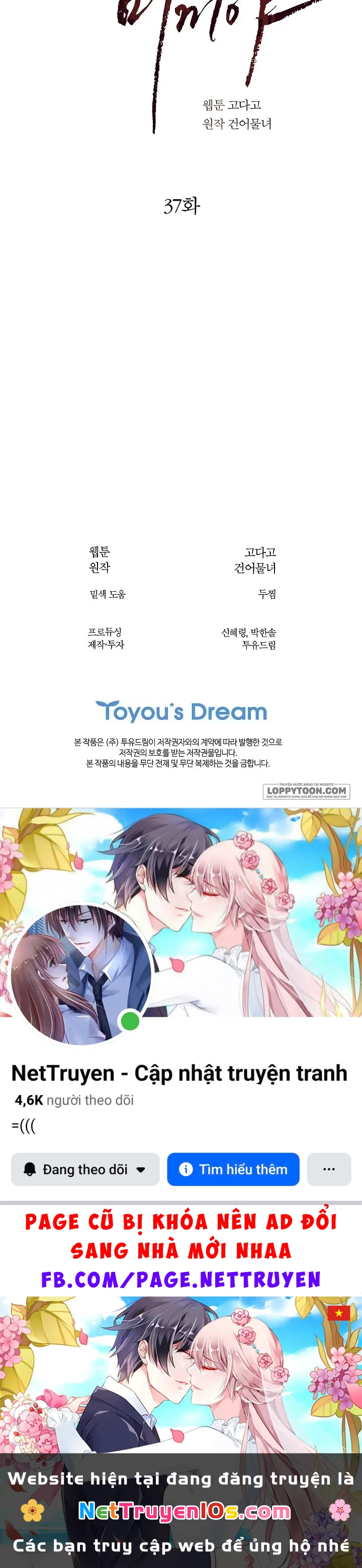 Đóa Hoa Là Mồi Nhử Chapter 37 - 22