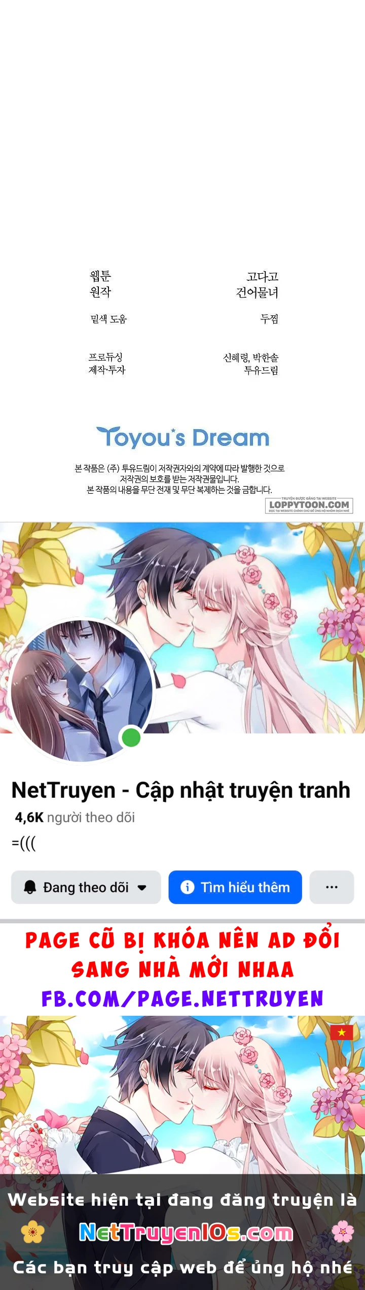 Đóa Hoa Là Mồi Nhử Chapter 39 - 27