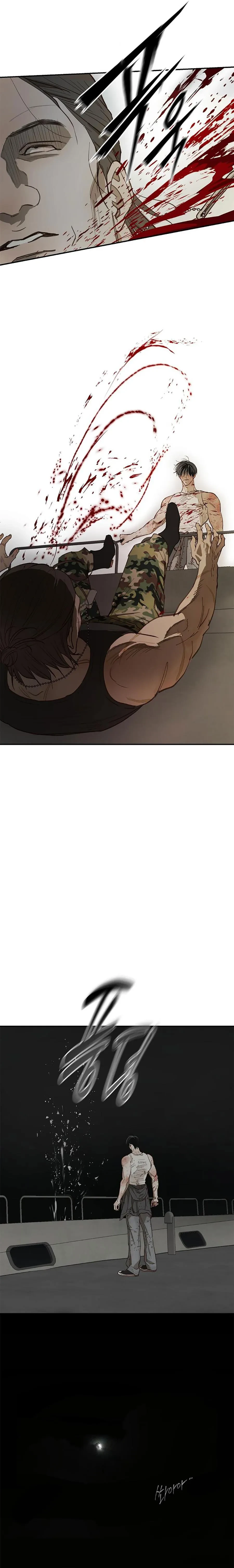 Đóa Hoa Là Mồi Nhử Chapter 42 - 21