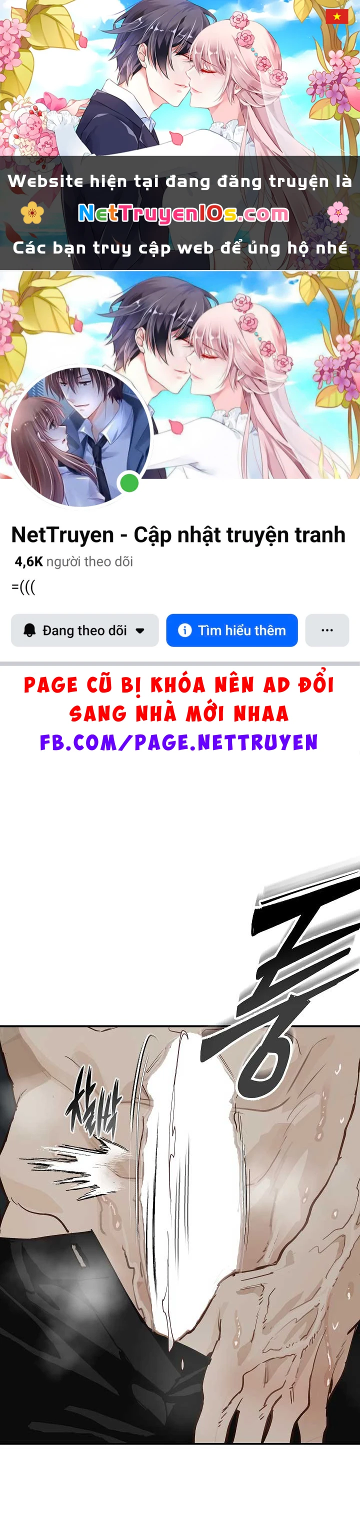 Đóa Hoa Là Mồi Nhử Chapter  49 - 1