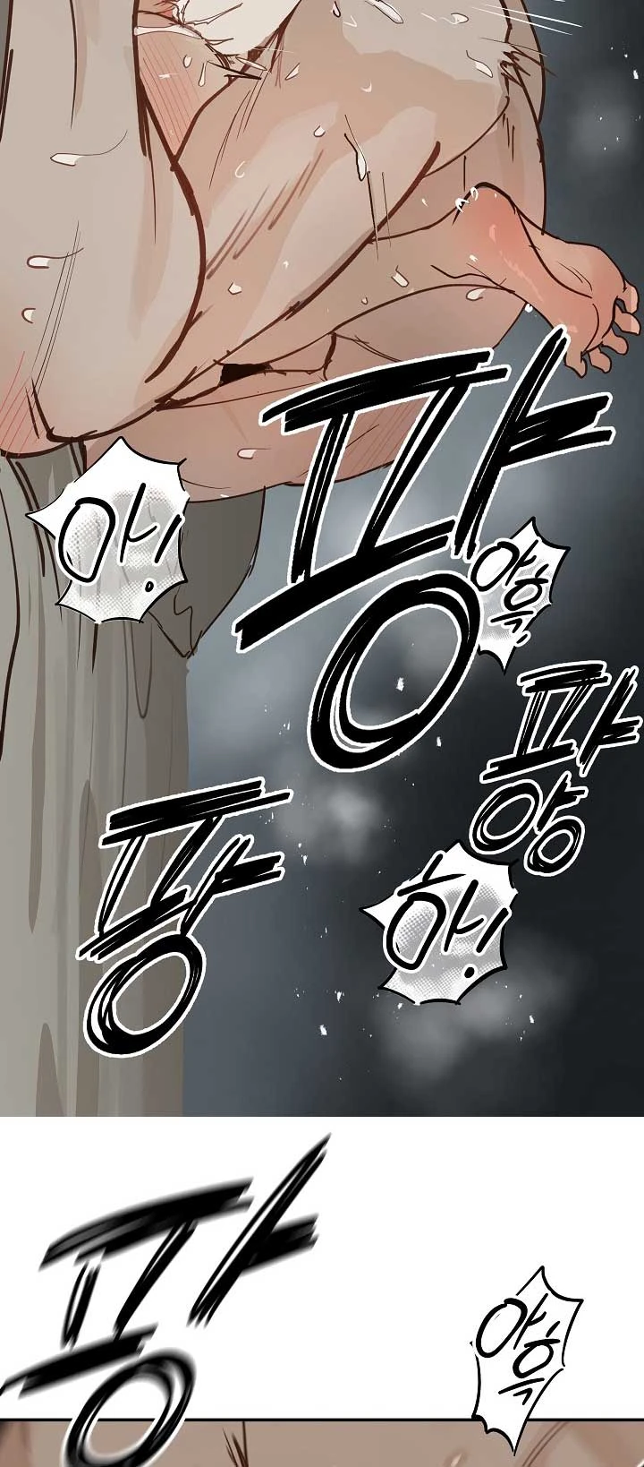 Đóa Hoa Là Mồi Nhử Chapter  49 - 49