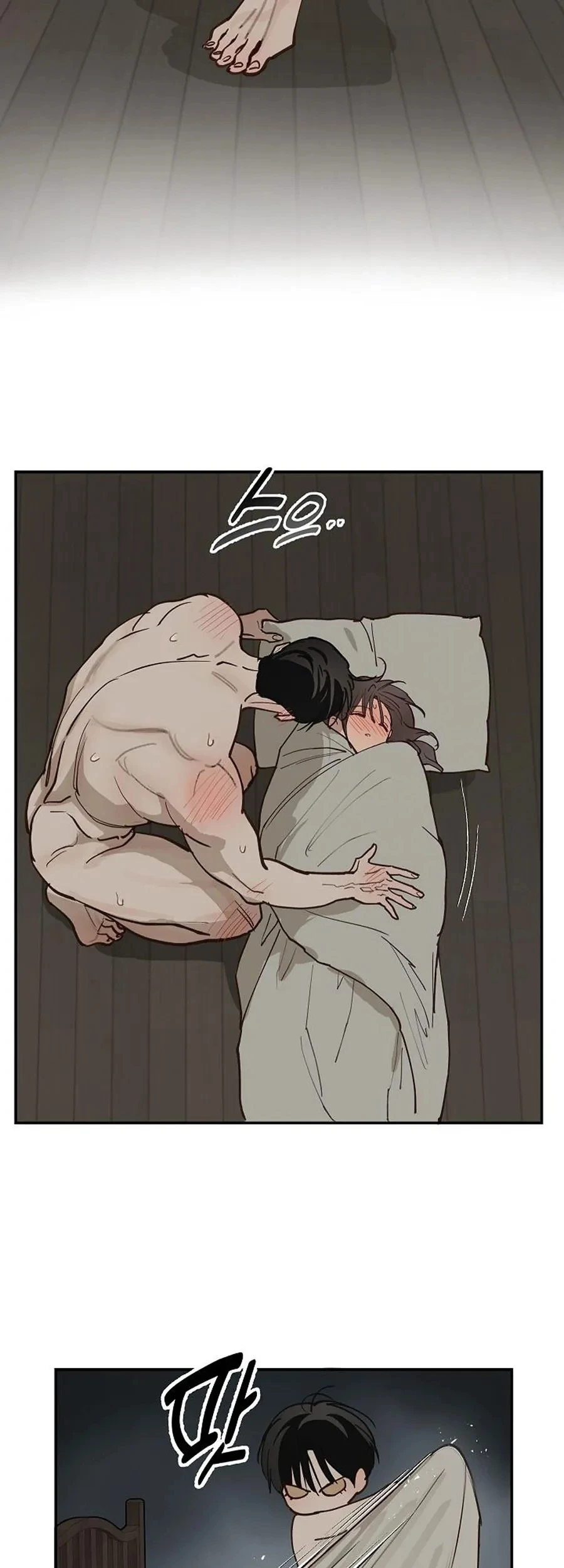 Đóa Hoa Là Mồi Nhử Chapter 51.5 - 11