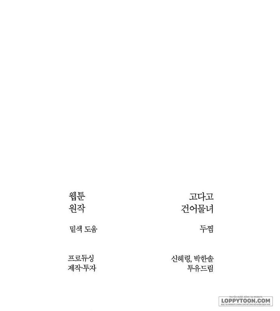 Đóa Hoa Là Mồi Nhử Chapter 51.5 - 19