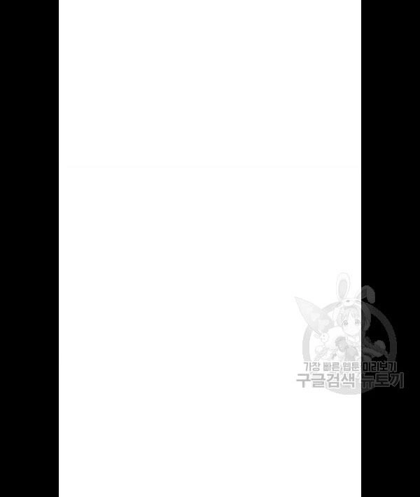 Cách Mà Kỵ Sĩ Sống Như Tiểu Thư Chapter 2 - 10