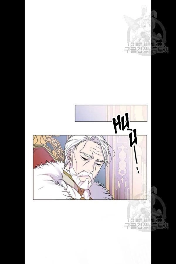 Cách Mà Kỵ Sĩ Sống Như Tiểu Thư Chapter 3 - 33