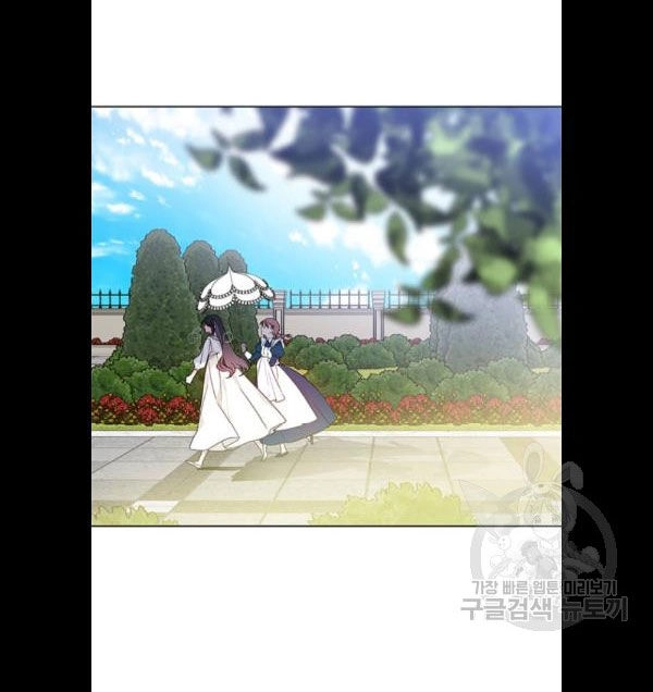 Cách Mà Kỵ Sĩ Sống Như Tiểu Thư Chapter 3 - 45