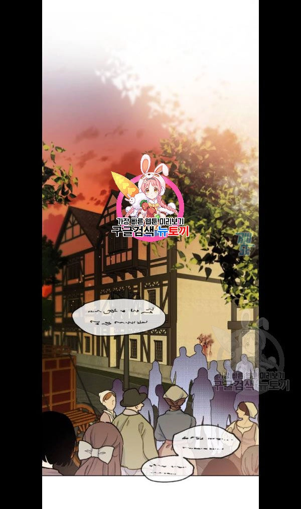 Cách Mà Kỵ Sĩ Sống Như Tiểu Thư Chapter 4 - 4