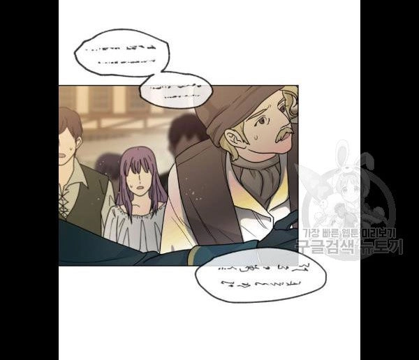 Cách Mà Kỵ Sĩ Sống Như Tiểu Thư Chapter 4 - 5