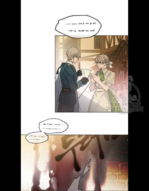 Cách Mà Kỵ Sĩ Sống Như Tiểu Thư Chapter 4 - 6