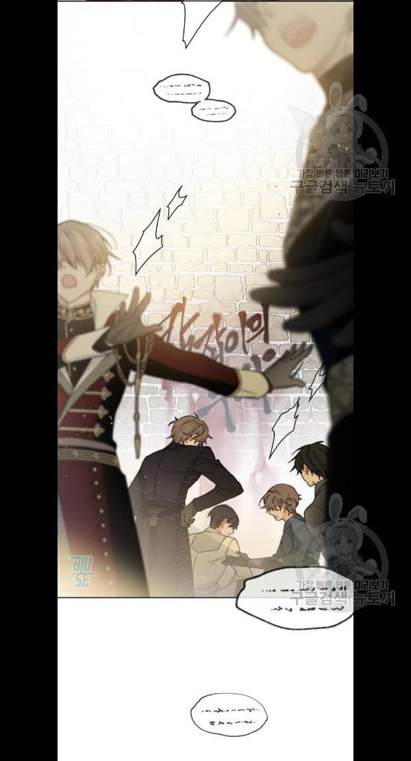 Cách Mà Kỵ Sĩ Sống Như Tiểu Thư Chapter 4 - 7