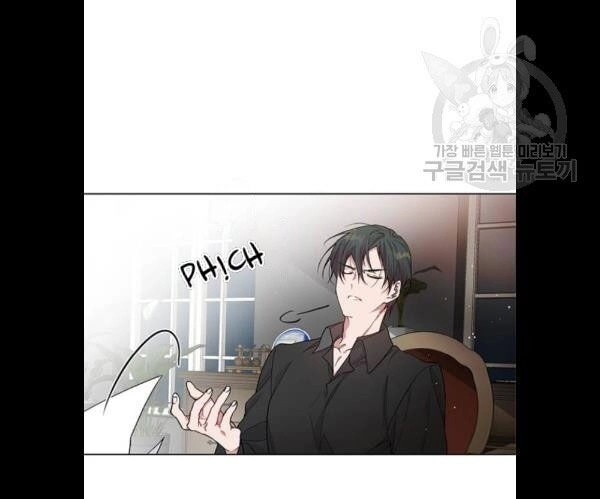 Cách Mà Kỵ Sĩ Sống Như Tiểu Thư Chapter 4 - 28