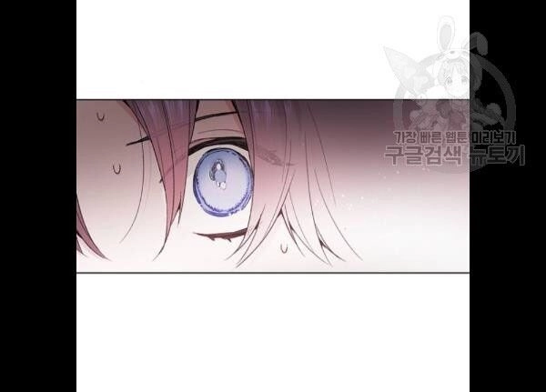 Cách Mà Kỵ Sĩ Sống Như Tiểu Thư Chapter 5 - 12