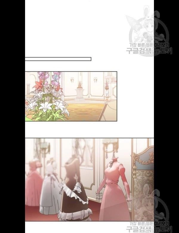 Cách Mà Kỵ Sĩ Sống Như Tiểu Thư Chapter 5 - 26