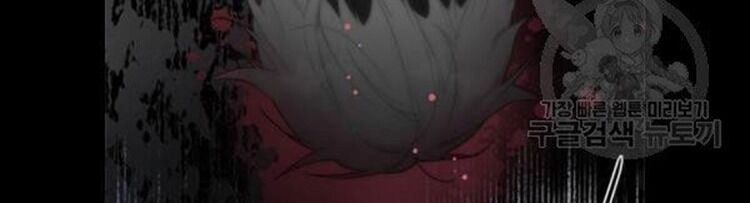 Cách Mà Kỵ Sĩ Sống Như Tiểu Thư Chapter 6 - 41